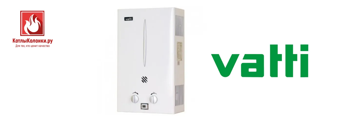 Vatti LR24-MA